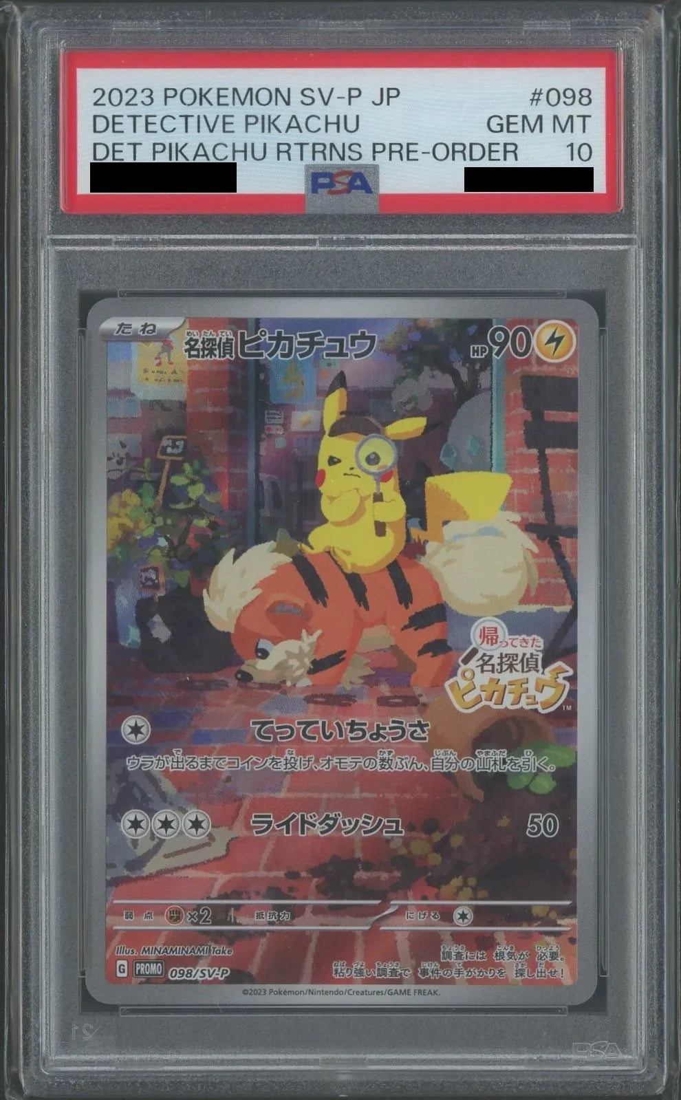 【PSA10】名探偵ピカチュウ(PROMO){雷}〈098/SV-P〉[SV-P]