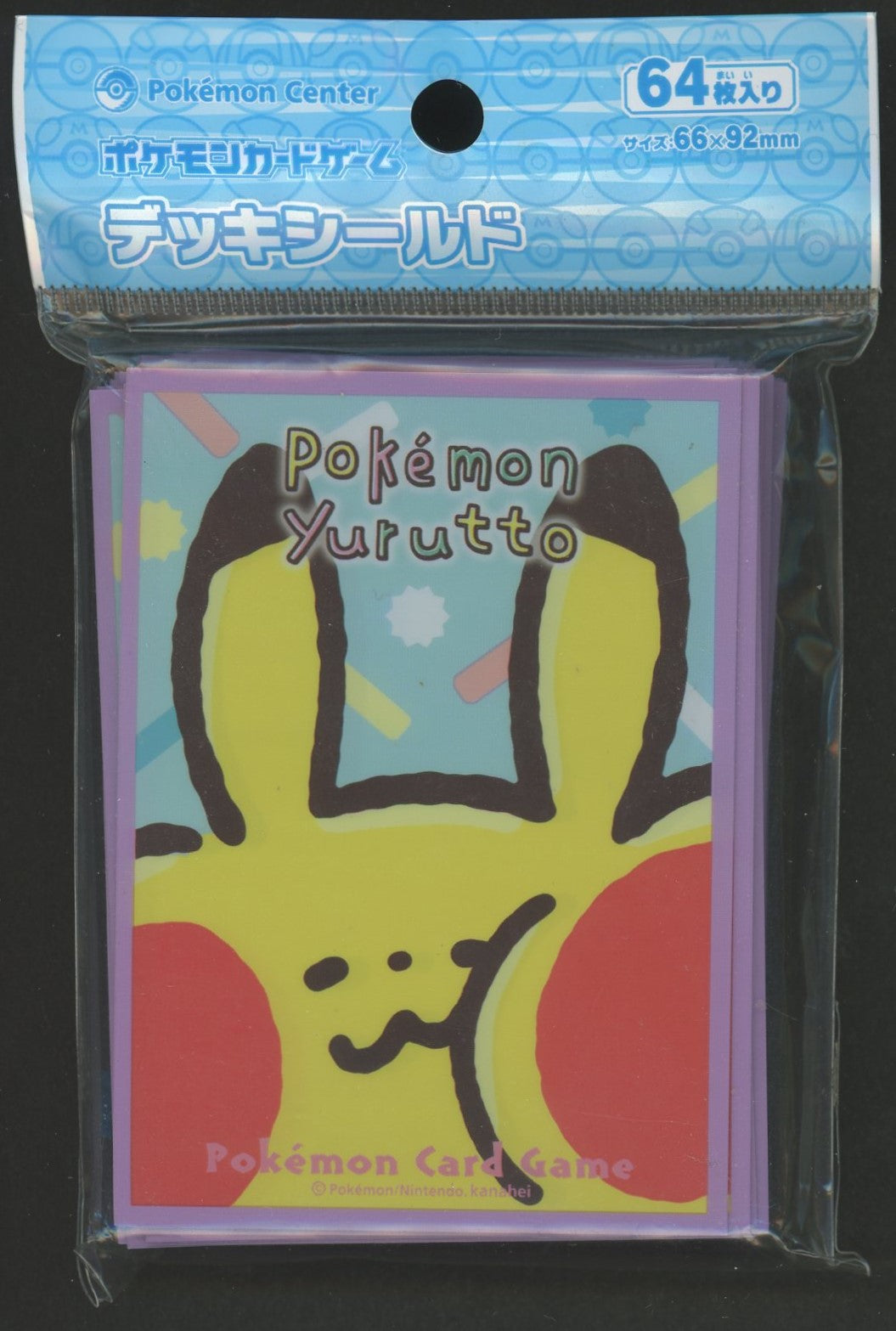 デッキシールド Pokemon Yurutto ピカチュウむぎゅむぎゅ