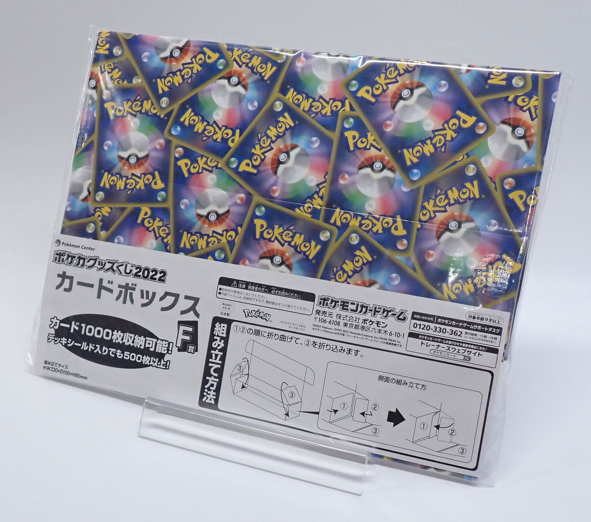 ポケカくじ A賞 ポケモンカード - ポケモンカードゲーム