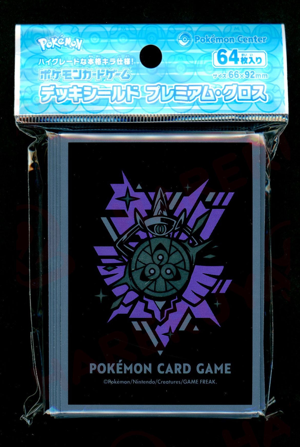 ポケモンカードゲーム デッキシールド COOL×METAL ギルガルド