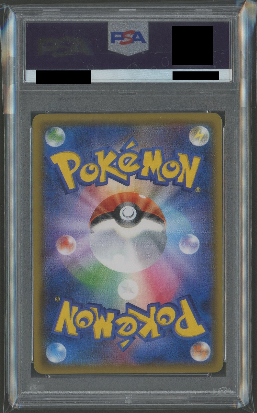 【PSA10】ゼクロムGX(PROMO){雷}〈239/SM-P〉[SM-P]#1425