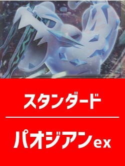 ハレツーオリジナルデッキ – 晴れる屋2