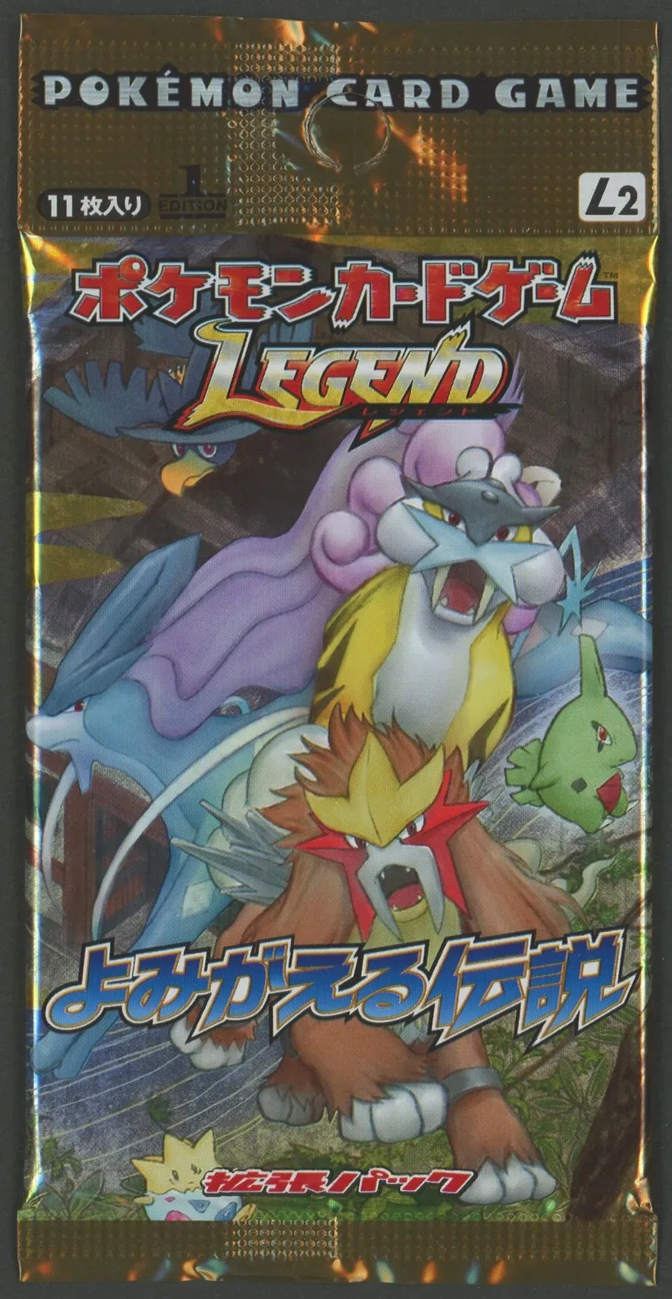 【LEGEND】拡張パック「よみがえる伝説」:1ED(1パック)