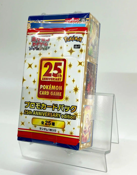 【SS】拡張パック「25th ANNIVERSARY COLLECTION」(1BOX):プロモーションパック付属