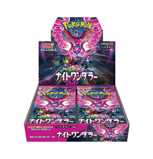 【SV】強化拡張パック「ナイトワンダラー」(1BOX)