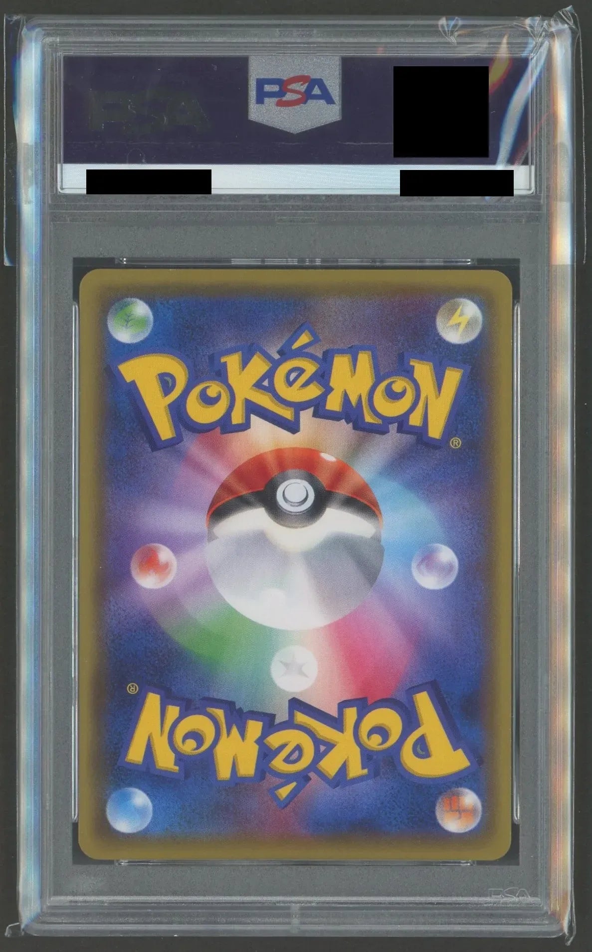 PSA10】ルイージピカチュウ(PROMO){雷}〈296/XY-P〉[XY-P]#1492 – 晴れる屋2