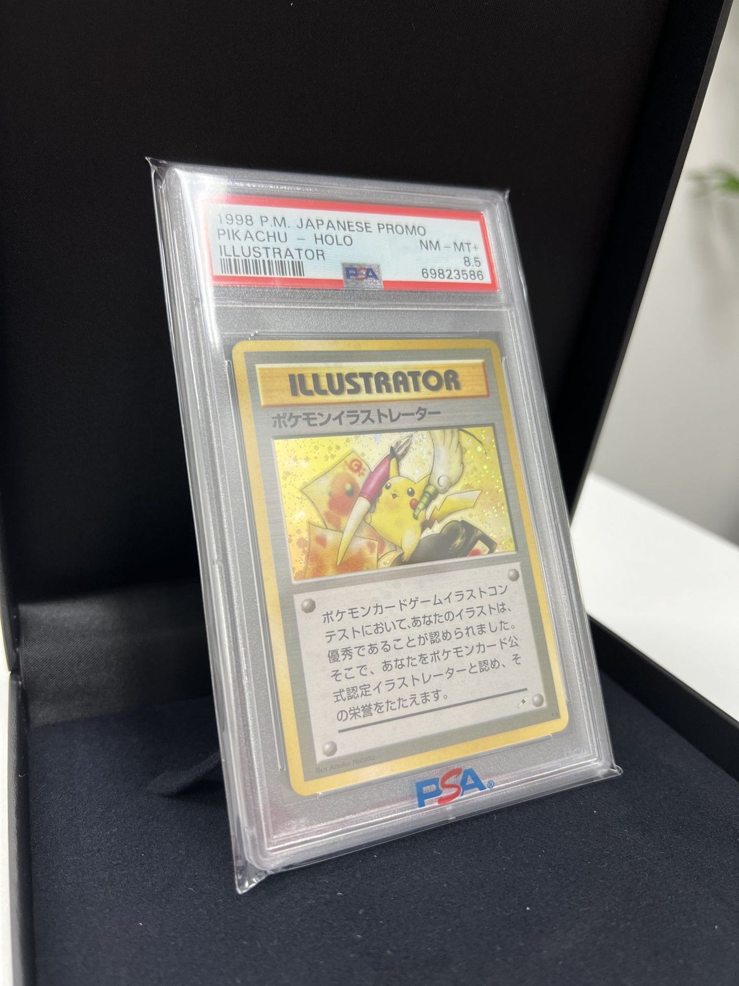 【PSA8.5】ポケモンイラストレーター(PROMO){トレーナー}〈-〉[PMCG-P]#514