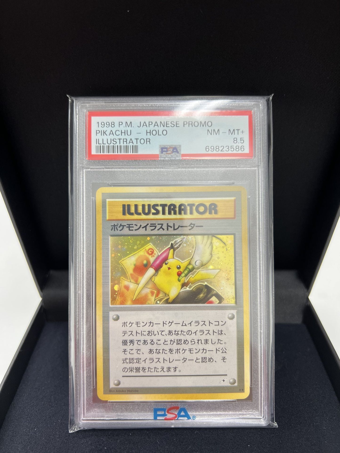 【PSA8.5】ポケモンイラストレーター(PROMO){トレーナー}〈-〉[PMCG-P]#514