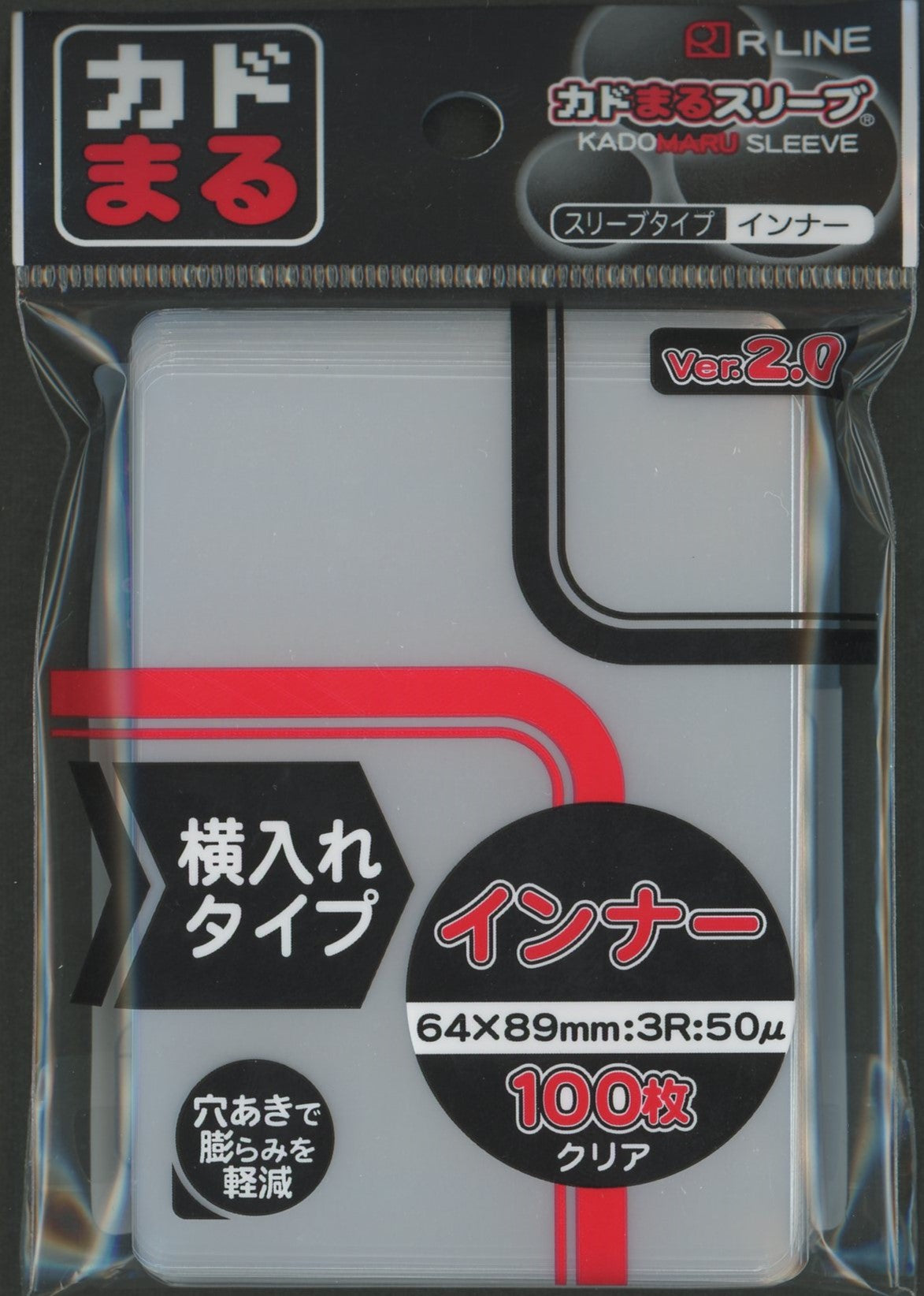 R LINE カドまるスリーブ インナー クリア 横入れタイプ Ver2.0 100枚