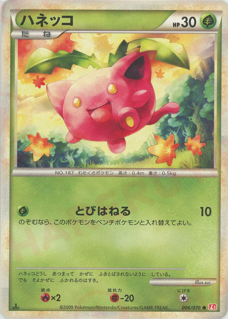 販売特販05-22 ポケモンカード ハートゴールドコレクション 1パック 未開封 Pokemon cards Sealed Pack その他