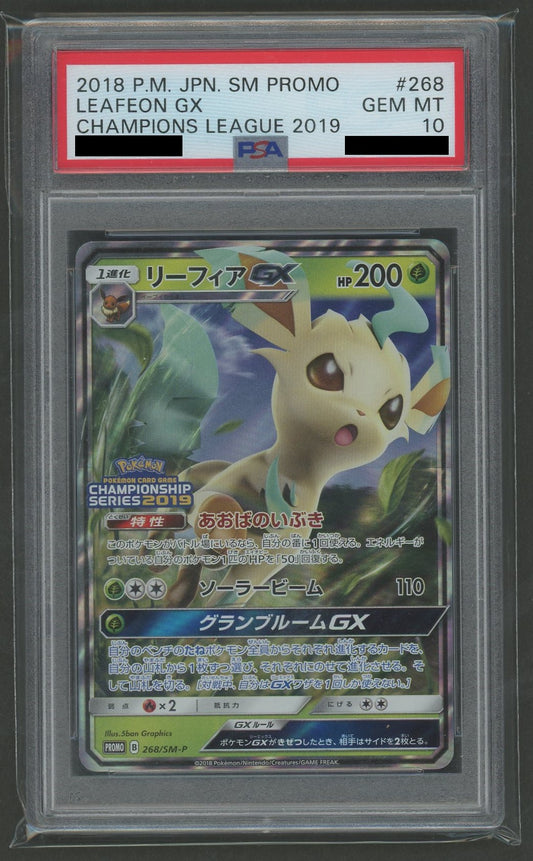 【PSA10】リーフィアGX(PROMO){草}〈268/SM-P〉[SM-P]